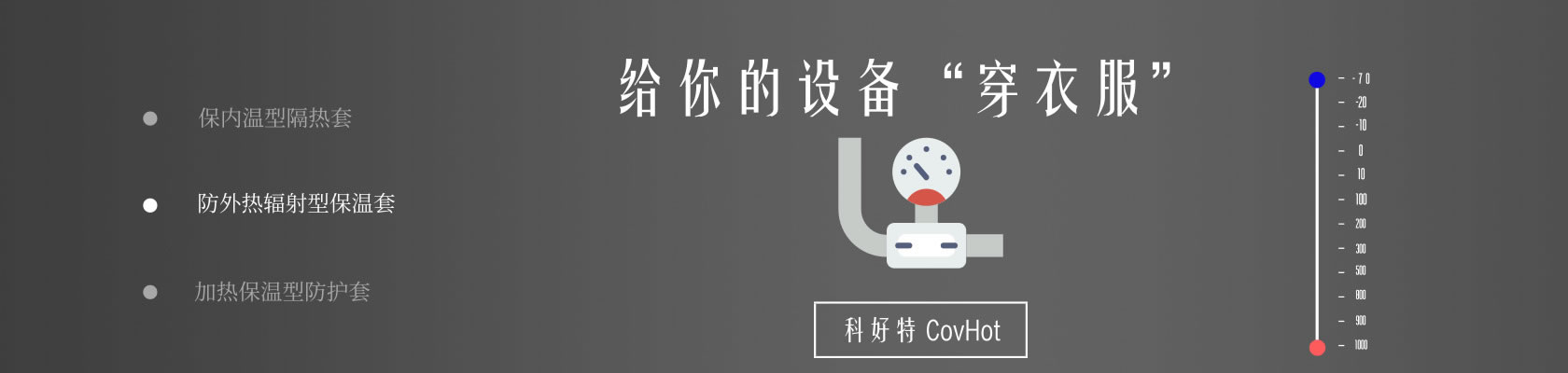 鐵路火車<a href=http://www.magispec.com/e/tags/?tagname=%E4%BF%9D%E6%B8%A9%E9%9A%94%E7%83%AD target=_blank class=infotextkey>保溫隔熱</a>