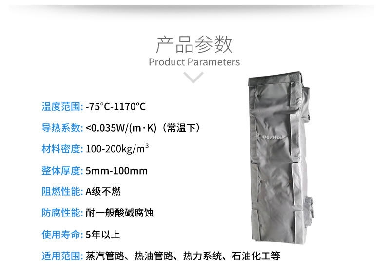 可拆卸板式換熱<a href=http://www.magispec.com/e/tags/?tagname=%E4%BF%9D%E6%B8%A9%E5%A5%97 target=_blank class=infotextkey>保溫套</a>