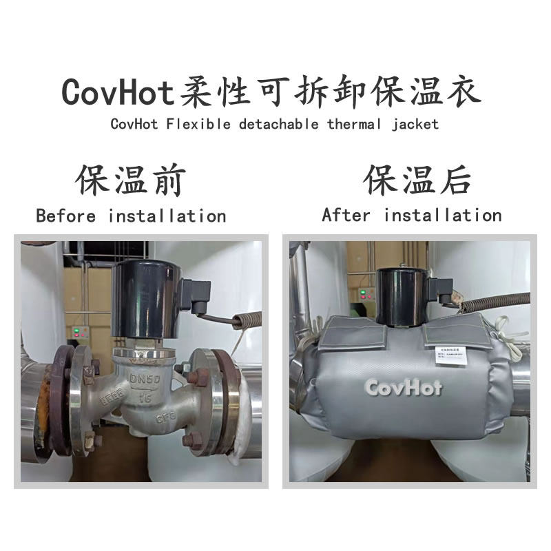 <a href=http://www.magispec.com/e/tags/?tagname=%E9%98%80%E9%97%A8%E4%BF%9D%E6%B8%A9 target=_blank class=infotextkey>閥門保溫</a>護套