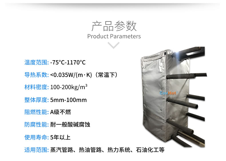 板式<a href=http://www.magispec.com/e/tags/?tagname=%E6%8D%A2%E7%83%AD%E5%99%A8%E4%BF%9D%E6%B8%A9 target=_blank class=infotextkey>換熱器保溫</a>套