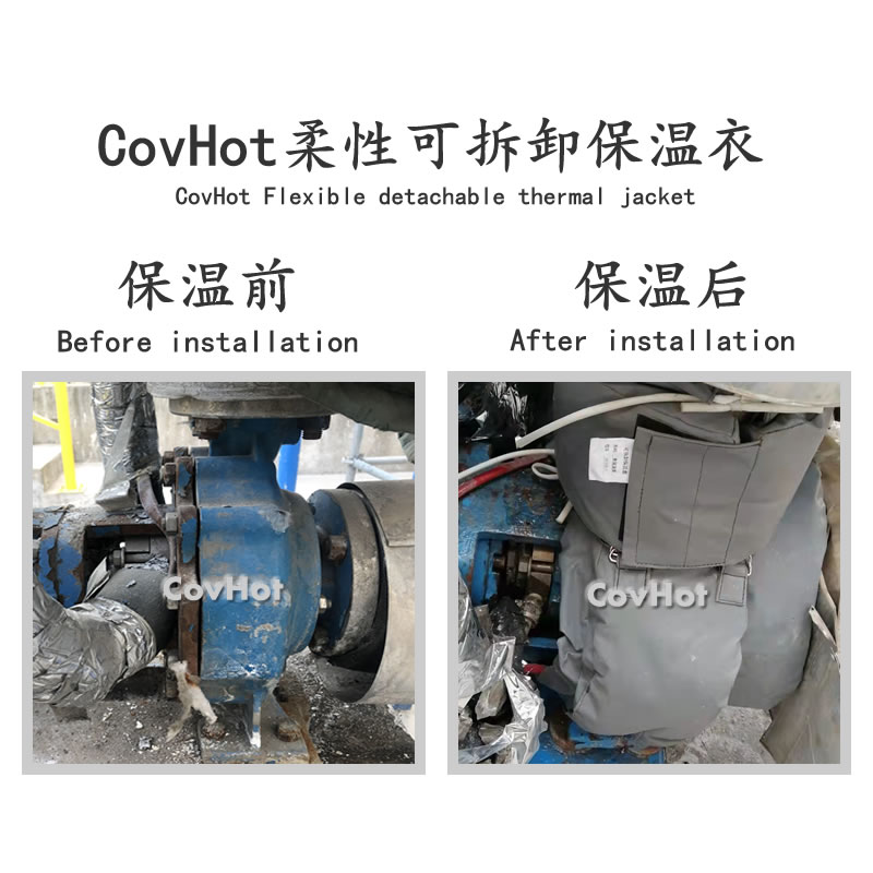 泵體<a href=http://www.magispec.com/e/tags/?tagname=%E4%BF%9D%E6%B8%A9%E5%A5%97 target=_blank class=infotextkey>保溫套</a>