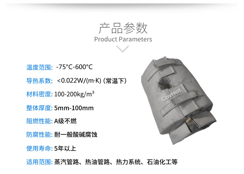<a href=http://www.magispec.com/e/tags/?tagname=%E4%BF%9D%E6%B8%A9%E5%A5%97 target=_blank class=infotextkey>保溫套</a>的使用規(guī)范，<a href=http://www.magispec.com/e/tags/?tagname=%E5%8F%AF%E6%8B%86%E5%8D%B8%E4%BF%9D%E6%B8%A9%E5%A5%97 target=_blank class=infotextkey>可拆卸<a href=http://www.magispec.com/e/tags/?tagname=%E4%BF%9D%E6%B8%A9%E5%A5%97 target=_blank class=infotextkey>保溫套</a></a>
