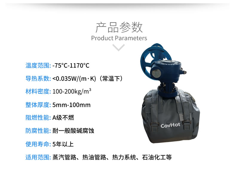 儀器儀表保溫，可拆卸儀器儀表<a href=http://www.magispec.com/e/tags/?tagname=%E4%BF%9D%E6%B8%A9%E5%A5%97 target=_blank class=infotextkey>保溫套</a>