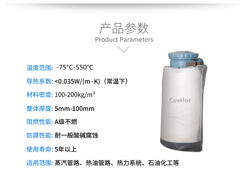 儀器儀表<a href=http://www.magispec.com/e/tags/?tagname=%E4%BF%9D%E6%B8%A9%E9%9A%94%E7%83%AD target=_blank class=infotextkey>保溫隔熱</a>