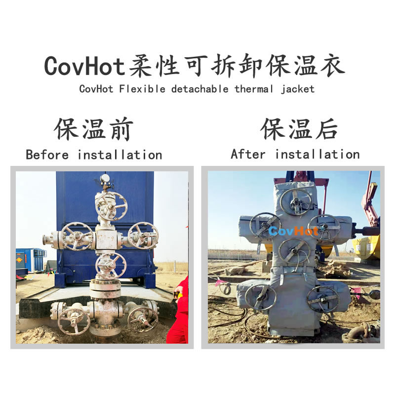 可拆卸式<a href=http://www.magispec.com/e/tags/?tagname=%E4%BF%9D%E6%B8%A9%E5%A5%97 target=_blank class=infotextkey>保溫套</a>