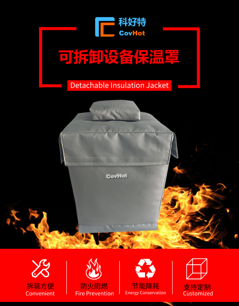 儀器儀表<a href=http://www.magispec.com/e/tags/?tagname=%E4%BF%9D%E6%B8%A9%E9%9A%94%E7%83%AD target=_blank class=infotextkey>保溫隔熱</a>