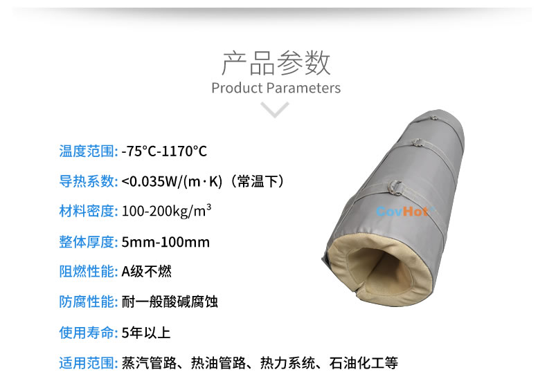 <a href=http://www.magispec.com/e/tags/?tagname=%E8%AE%BE%E5%A4%87%E4%BF%9D%E6%B8%A9 target=_blank class=infotextkey>設(shè)備保溫</a>套