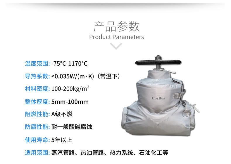 蒸汽<a href=http://www.magispec.com/e/tags/?tagname=%E9%98%80%E9%97%A8%E4%BF%9D%E6%B8%A9%E5%A5%97 target=_blank class=infotextkey><a href=http://www.magispec.com/e/tags/?tagname=%E9%98%80%E9%97%A8%E4%BF%9D%E6%B8%A9 target=_blank class=infotextkey>閥門保溫</a>套</a>,蒸汽系統(tǒng)保溫,蒸汽節(jié)能