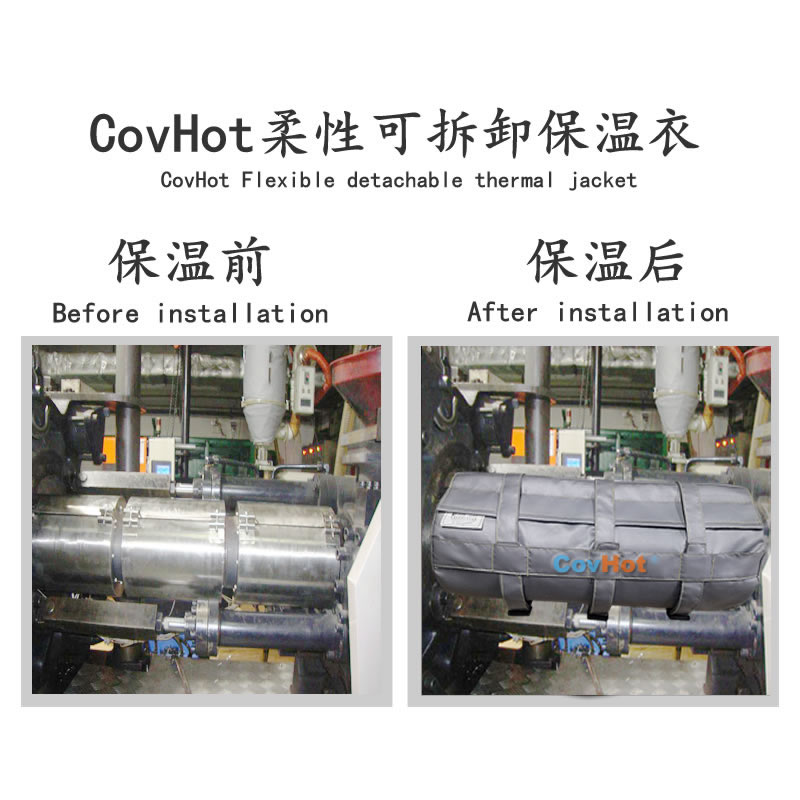 加熱模具<a href=http://www.magispec.com/e/tags/?tagname=%E4%BF%9D%E6%B8%A9%E5%A5%97 target=_blank class=infotextkey>保溫套</a>,模具隔熱