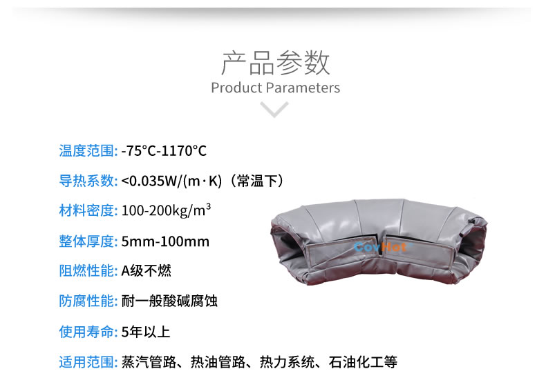 可拆卸式<a href=http://www.magispec.com/e/tags/?tagname=%E4%BF%9D%E6%B8%A9%E5%A5%97 target=_blank class=infotextkey>保溫套</a>