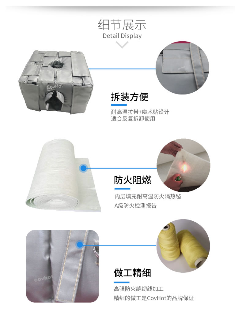 管道閥門<a href=http://www.magispec.com/e/tags/?tagname=%E8%AE%BE%E5%A4%87%E4%BF%9D%E6%B8%A9 target=_blank class=infotextkey>設(shè)備保溫</a>套,<a href=http://www.magispec.com/e/tags/?tagname=%E8%AE%BE%E5%A4%87%E4%BF%9D%E6%B8%A9 target=_blank class=infotextkey>設(shè)備保溫</a>衣