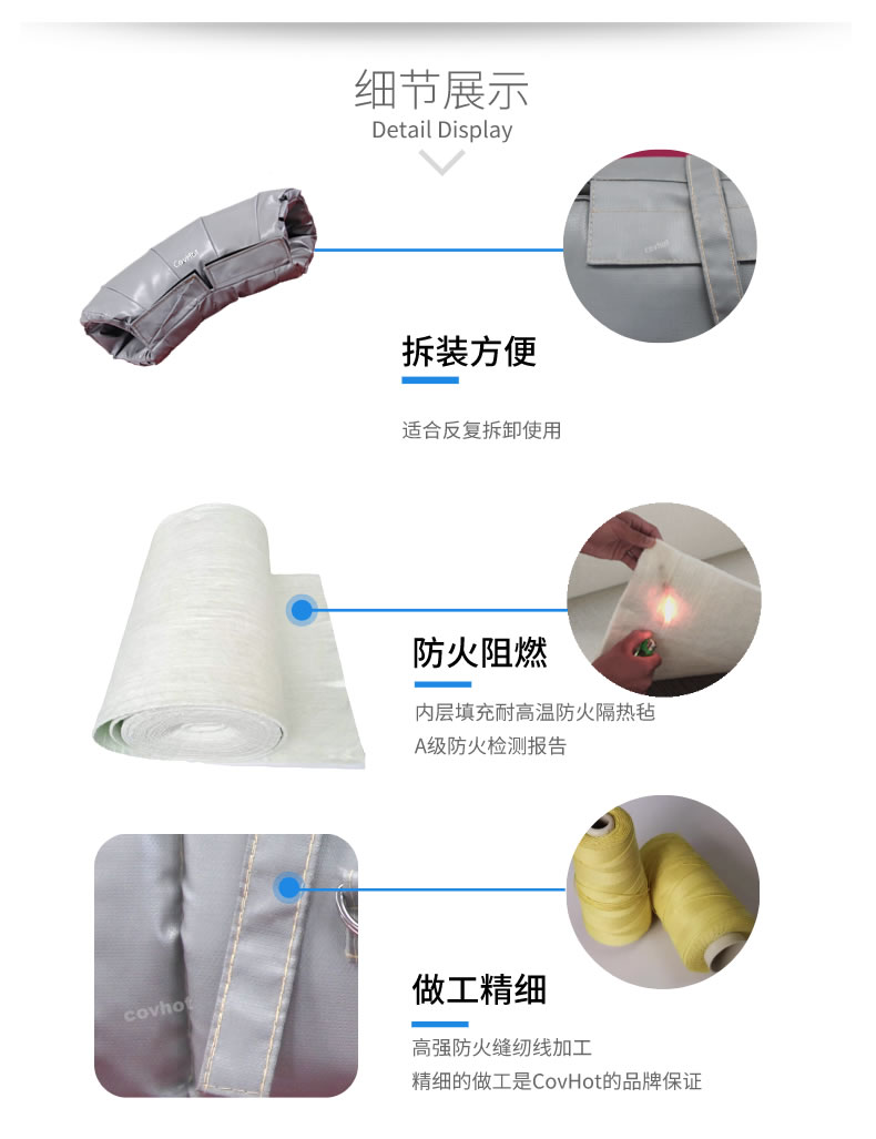 熱力管道<a href=http://www.magispec.com/e/tags/?tagname=%E9%98%80%E9%97%A8%E4%BF%9D%E6%B8%A9%E5%A5%97 target=_blank class=infotextkey><a href=http://www.magispec.com/e/tags/?tagname=%E9%98%80%E9%97%A8%E4%BF%9D%E6%B8%A9 target=_blank class=infotextkey>閥門保溫</a>套</a>,管道<a href=http://www.magispec.com/e/tags/?tagname=%E4%BF%9D%E6%B8%A9%E5%A5%97 target=_blank class=infotextkey>保溫套</a>