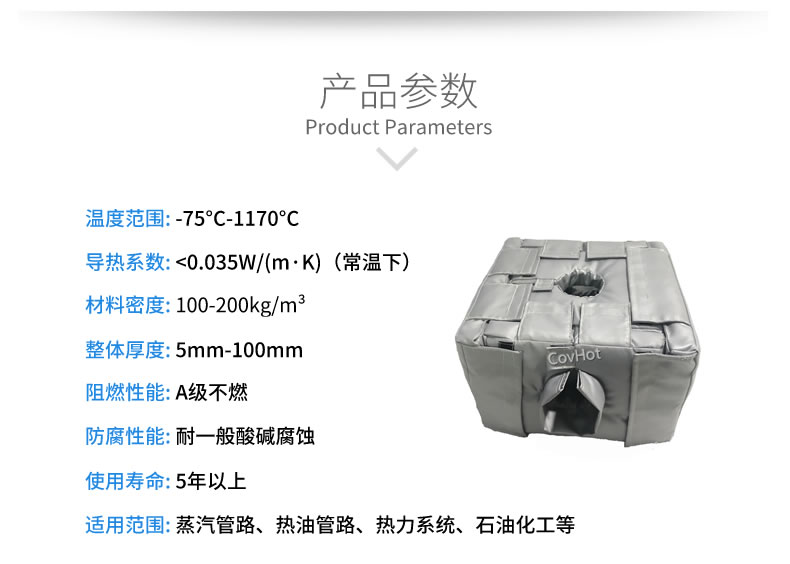 <a href=http://www.magispec.com/e/tags/?tagname=%E8%AE%BE%E5%A4%87%E4%BF%9D%E6%B8%A9 target=_blank class=infotextkey>設(shè)備保溫</a>套,<a href=http://www.magispec.com/e/tags/?tagname=%E8%AE%BE%E5%A4%87%E4%BF%9D%E6%B8%A9 target=_blank class=infotextkey>設(shè)備保溫</a>