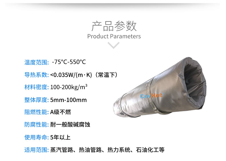 蒸汽<a href=http://www.magispec.com/e/tags/?tagname=%E9%98%80%E9%97%A8%E4%BF%9D%E6%B8%A9%E8%A1%A3 target=_blank class=infotextkey><a href=http://www.magispec.com/e/tags/?tagname=%E9%98%80%E9%97%A8%E4%BF%9D%E6%B8%A9 target=_blank class=infotextkey>閥門保溫</a>衣</a>,蒸汽管道保溫