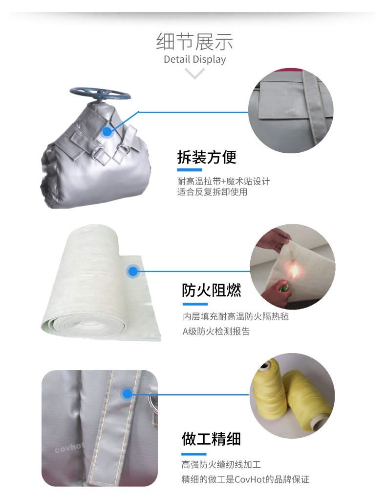 蒸汽<a href=http://www.magispec.com/e/tags/?tagname=%E9%98%80%E9%97%A8%E4%BF%9D%E6%B8%A9 target=_blank class=infotextkey>閥門(mén)保溫</a>,可拆卸<a href=http://www.magispec.com/e/tags/?tagname=%E9%98%80%E9%97%A8%E4%BF%9D%E6%B8%A9%E5%A5%97 target=_blank class=infotextkey><a href=http://www.magispec.com/e/tags/?tagname=%E9%98%80%E9%97%A8%E4%BF%9D%E6%B8%A9 target=_blank class=infotextkey>閥門(mén)保溫</a>套</a>