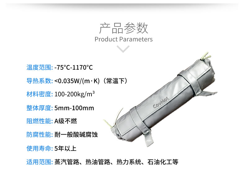 <a href=http://www.magispec.com/e/tags/?tagname=%E9%98%80%E9%97%A8%E4%BF%9D%E6%B8%A9 target=_blank class=infotextkey>閥門保溫</a>,管道保溫