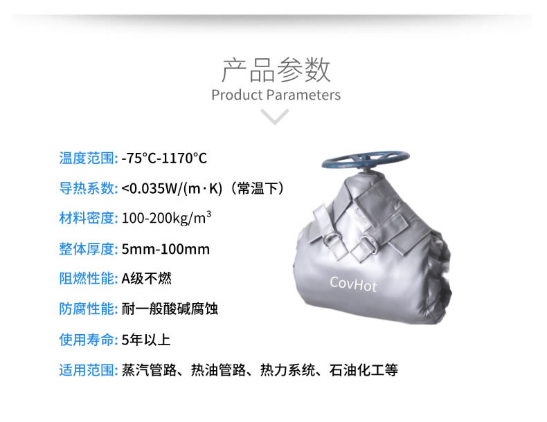 蒸汽法蘭保溫,蒸汽<a href=http://www.magispec.com/e/tags/?tagname=%E9%98%80%E9%97%A8%E4%BF%9D%E6%B8%A9 target=_blank class=infotextkey>閥門(mén)保溫</a>
