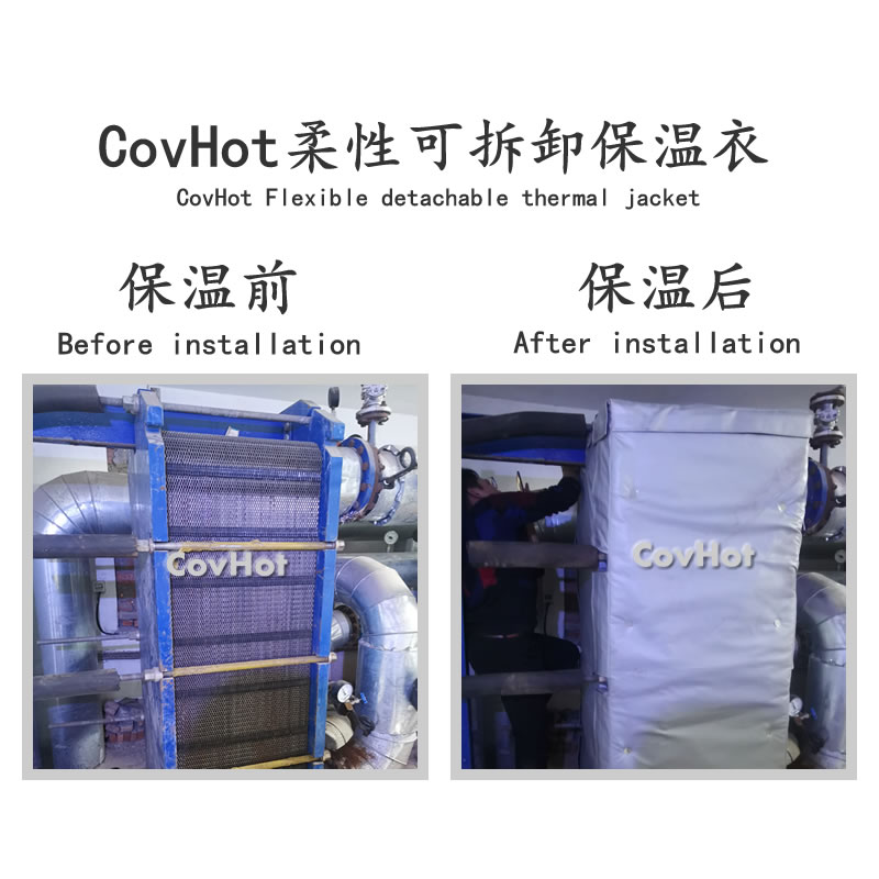 板式<a href=http://www.magispec.com/e/tags/?tagname=%E6%8D%A2%E7%83%AD%E5%99%A8%E4%BF%9D%E6%B8%A9 target=_blank class=infotextkey>換熱器保溫</a>罩,板換<a href=http://www.magispec.com/e/tags/?tagname=%E4%BF%9D%E6%B8%A9%E5%A5%97%E5%8E%82%E5%AE%B6 target=_blank class=infotextkey><a href=http://www.magispec.com/e/tags/?tagname=%E4%BF%9D%E6%B8%A9%E5%A5%97 target=_blank class=infotextkey>保溫套</a>廠家</a>