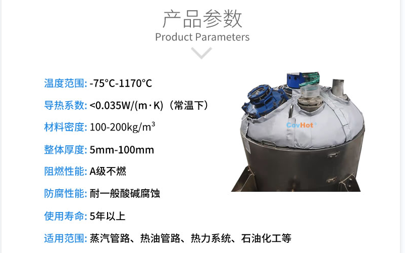 封頭<a href=http://www.magispec.com/e/tags/?tagname=%E4%BF%9D%E6%B8%A9%E5%A5%97 target=_blank class=infotextkey>保溫套</a>,封頭<a href=http://www.magispec.com/e/tags/?tagname=%E4%BF%9D%E6%B8%A9%E8%A1%A3 target=_blank class=infotextkey>保溫衣</a>