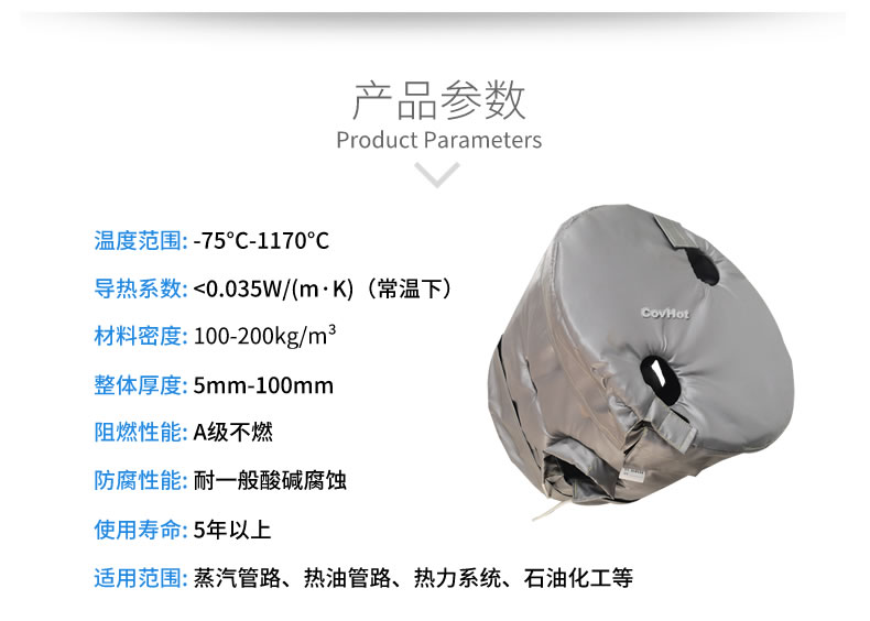 工業(yè)高溫防護,<a href=http://www.magispec.com/e/tags/?tagname=%E5%B7%A5%E4%B8%9A%E4%BF%9D%E6%B8%A9 target=_blank class=infotextkey>工業(yè)保溫</a>隔熱