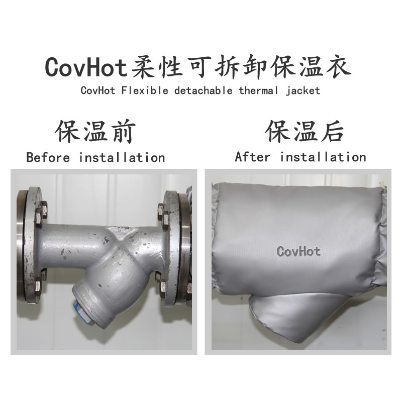 可拆卸式<a href=http://www.magispec.com/e/tags/?tagname=%E4%BF%9D%E6%B8%A9%E5%A5%97 target=_blank class=infotextkey>保溫套</a>,工業(yè)節(jié)能<a href=http://www.magispec.com/e/tags/?tagname=%E4%BF%9D%E6%B8%A9%E5%A5%97 target=_blank class=infotextkey>保溫套</a>