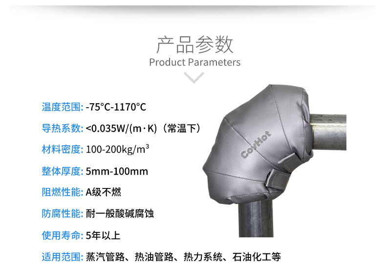 可拆卸式<a href=http://www.magispec.com/e/tags/?tagname=%E4%BF%9D%E6%B8%A9%E5%A5%97 target=_blank class=infotextkey>保溫套</a>,工業(yè)節(jié)能<a href=http://www.magispec.com/e/tags/?tagname=%E4%BF%9D%E6%B8%A9%E5%A5%97 target=_blank class=infotextkey>保溫套</a>
