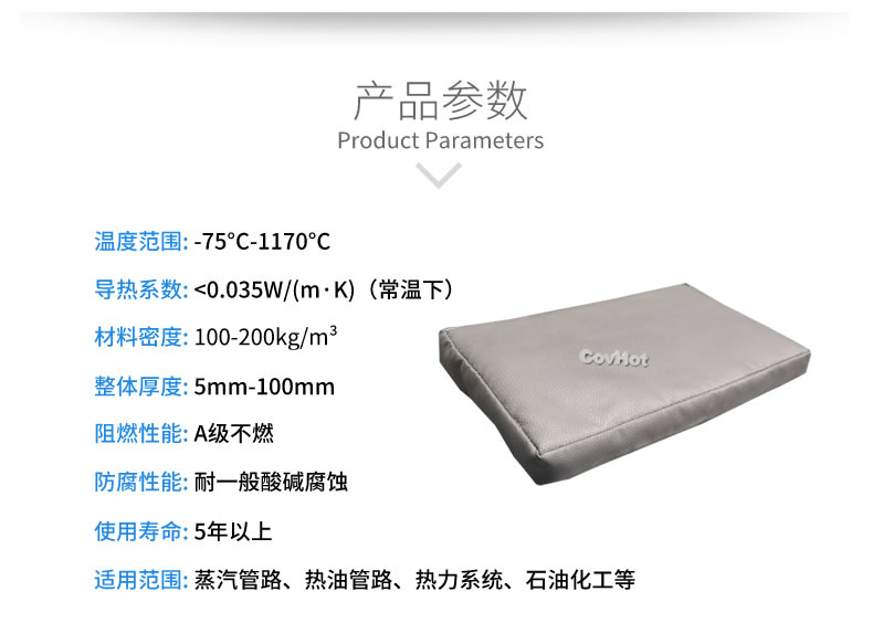 可拆卸<a href=http://www.magispec.com/e/tags/?tagname=%E9%98%80%E9%97%A8%E4%BF%9D%E6%B8%A9%E5%A5%97 target=_blank class=infotextkey><a href=http://www.magispec.com/e/tags/?tagname=%E9%98%80%E9%97%A8%E4%BF%9D%E6%B8%A9 target=_blank class=infotextkey>閥門保溫</a>套</a>,<a href=http://www.magispec.com/e/tags/?tagname=%E9%98%80%E9%97%A8%E4%BF%9D%E6%B8%A9%E5%A5%97 target=_blank class=infotextkey><a href=http://www.magispec.com/e/tags/?tagname=%E9%98%80%E9%97%A8%E4%BF%9D%E6%B8%A9 target=_blank class=infotextkey>閥門保溫</a>套</a>