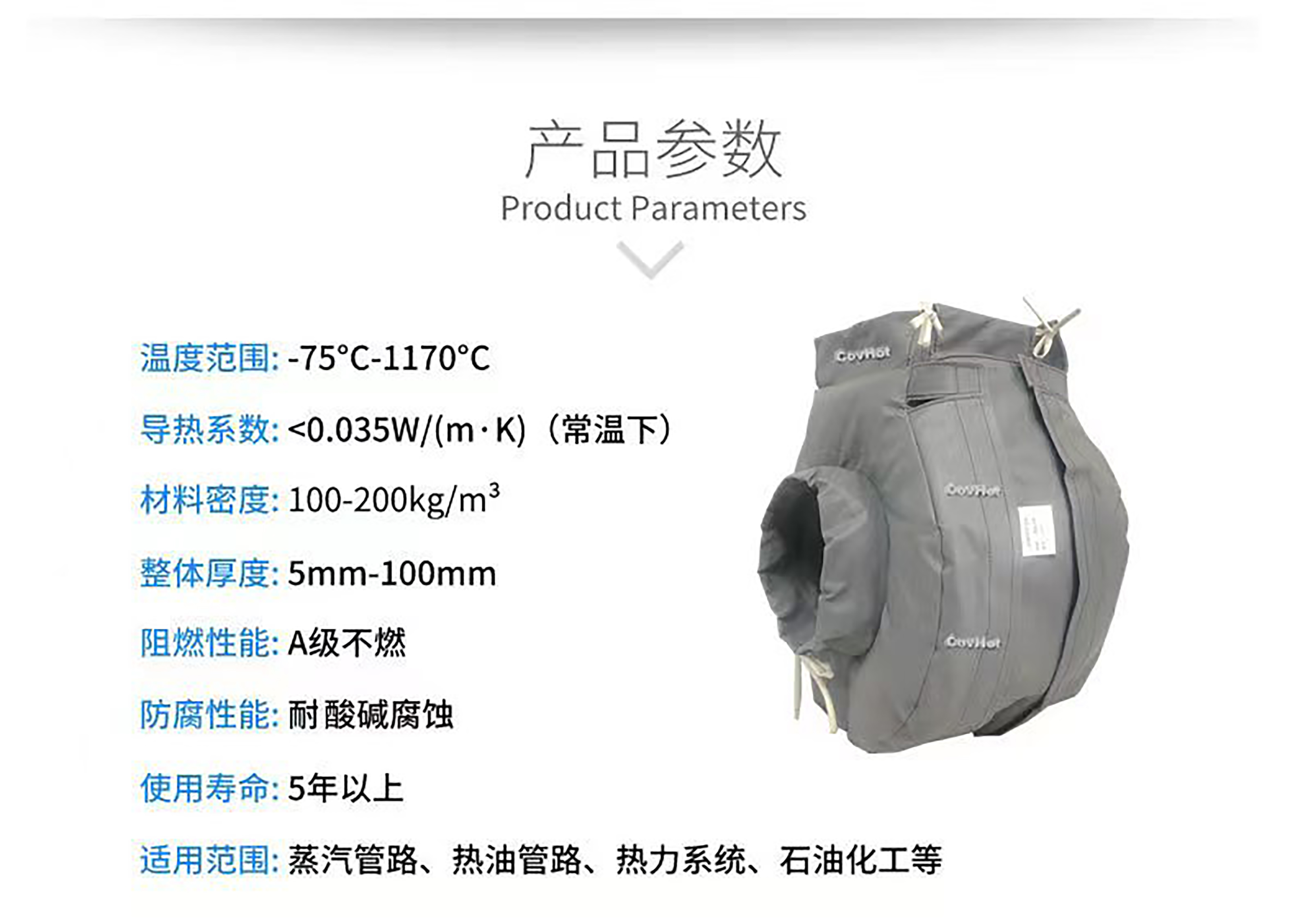 冬季保溫,<a href=http://www.magispec.com/e/tags/?tagname=%E5%8F%AF%E6%8B%86%E5%8D%B8%E4%BF%9D%E6%B8%A9%E8%A1%A3 target=_blank class=infotextkey><a href=http://www.magispec.com/e/tags/?tagname=%E5%8F%AF%E6%8B%86%E5%8D%B8%E4%BF%9D%E6%B8%A9%E8%A1%A3 target=_blank class=infotextkey>可拆卸<a href=http://www.magispec.com/e/tags/?tagname=%E4%BF%9D%E6%B8%A9%E8%A1%A3 target=_blank class=infotextkey>保溫衣</a></a></a>,<a href=http://www.magispec.com/e/tags/?tagname=%E8%AE%BE%E5%A4%87%E4%BF%9D%E6%B8%A9 target=_blank class=infotextkey>設(shè)備保溫</a>