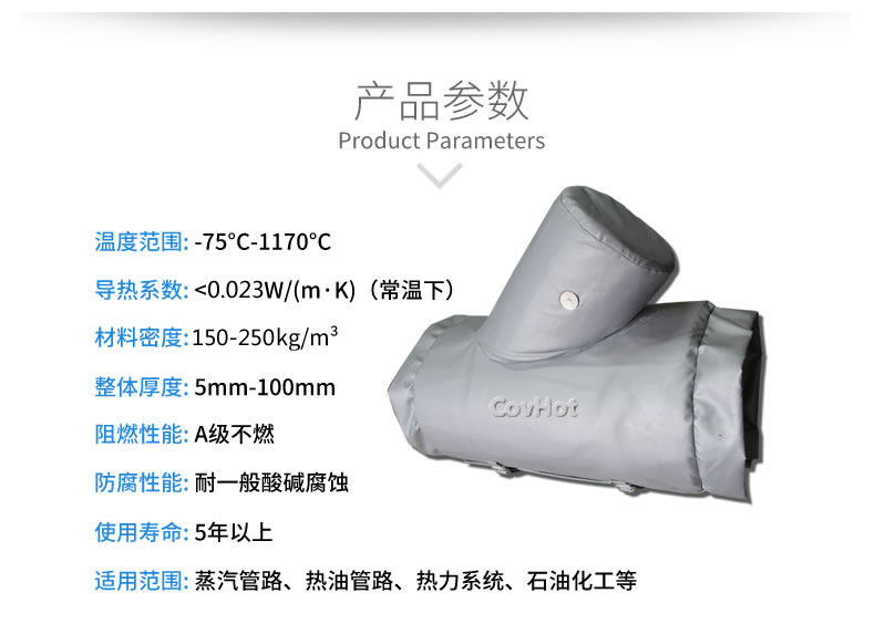 Y型過濾器,<a href=http://www.magispec.com/e/tags/?tagname=%E5%8F%AF%E6%8B%86%E5%8D%B8%E4%BF%9D%E6%B8%A9%E5%A5%97 target=_blank class=infotextkey>可拆卸<a href=http://www.magispec.com/e/tags/?tagname=%E4%BF%9D%E6%B8%A9%E5%A5%97 target=_blank class=infotextkey>保溫套</a></a>