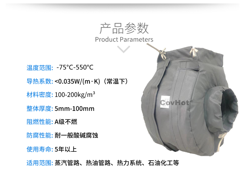 泵體<a href=http://www.magispec.com/e/tags/?tagname=%E4%BF%9D%E6%B8%A9%E8%A1%A3 target=_blank class=infotextkey>保溫衣</a>