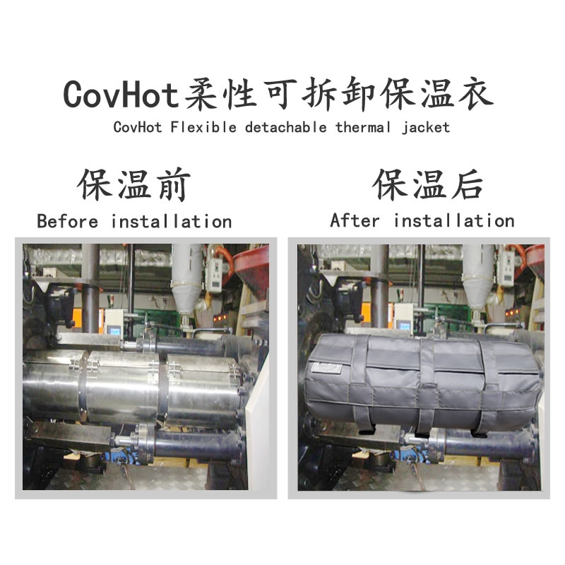 注塑機(jī)<a href=http://www.magispec.com/e/tags/?tagname=%E5%8F%AF%E6%8B%86%E5%8D%B8%E4%BF%9D%E6%B8%A9%E5%A5%97 target=_blank class=infotextkey>可拆卸<a href=http://www.magispec.com/e/tags/?tagname=%E4%BF%9D%E6%B8%A9%E5%A5%97 target=_blank class=infotextkey>保溫套</a></a>