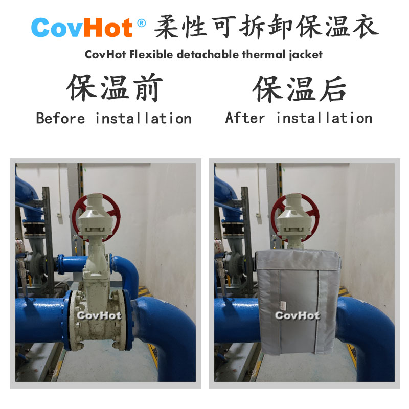 柔性可拆卸式<a href=http://www.magispec.com/e/tags/?tagname=%E4%BF%9D%E6%B8%A9%E5%A5%97 target=_blank class=infotextkey>保溫套</a>,可拆卸式<a href=http://www.magispec.com/e/tags/?tagname=%E4%BF%9D%E6%B8%A9%E5%A5%97 target=_blank class=infotextkey>保溫套</a>