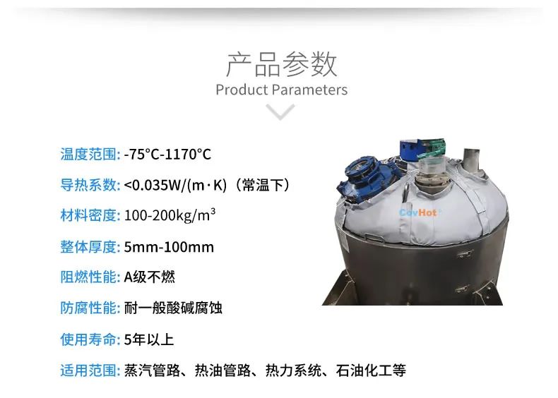 <a href=http://http://www.magispec.com/e/tags/?tagname=%E7%BD%90%E4%BD%93%E4%BF%9D%E6%B8%A9 target=_blank class=infotextkey>罐體保溫</a>套,<a href=http://www.magispec.com/e/tags/?tagname=%E5%8F%8D%E5%BA%94%E9%87%9C%E4%BF%9D%E6%B8%A9 target=_blank class=infotextkey>反應釜保溫</a>套