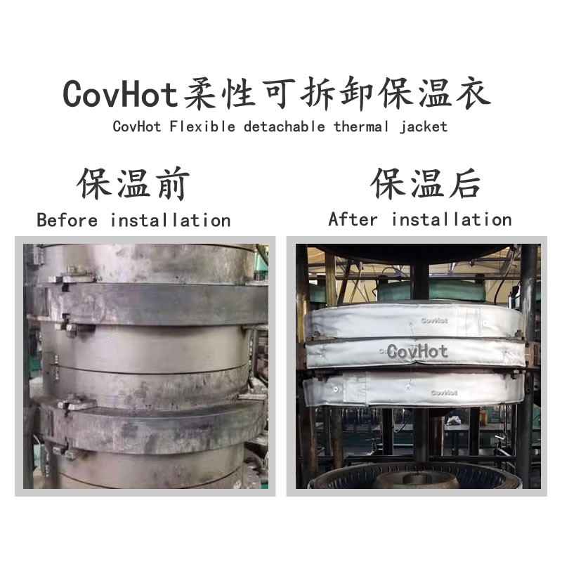 硫化機(jī)<a href=http://www.magispec.com/e/tags/?tagname=%E5%8F%AF%E6%8B%86%E5%8D%B8%E4%BF%9D%E6%B8%A9%E5%A5%97 target=_blank class=infotextkey>可拆卸<a href=http://www.magispec.com/e/tags/?tagname=%E4%BF%9D%E6%B8%A9%E5%A5%97 target=_blank class=infotextkey>保溫套</a></a>,<a href=http://www.magispec.com/e/tags/?tagname=%E7%A1%AB%E5%8C%96%E6%9C%BA%E4%BF%9D%E6%B8%A9 target=_blank class=infotextkey>硫化機(jī)保溫</a>,硫化機(jī)節(jié)能