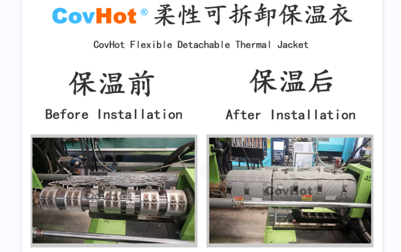 注塑機(jī)<a href=http://www.magispec.com/e/tags/?tagname=%E4%BF%9D%E6%B8%A9%E5%A5%97 target=_blank class=infotextkey>保溫套</a>,<a href=http://www.magispec.com/e/tags/?tagname=%E6%B3%A8%E5%A1%91%E6%9C%BA%E4%BF%9D%E6%B8%A9 target=_blank class=infotextkey>注塑機(jī)保溫</a>
