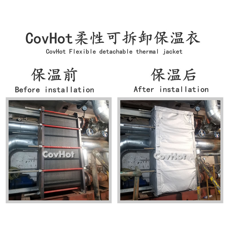 板換<a href=http://www.magispec.com/e/tags/?tagname=%E4%BF%9D%E6%B8%A9%E5%A5%97 target=_blank class=infotextkey>保溫套</a>