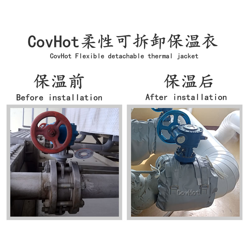 蝶閥<a href=http://www.magispec.com/e/tags/?tagname=%E4%BF%9D%E6%B8%A9%E5%A5%97 target=_blank class=infotextkey>保溫套</a>