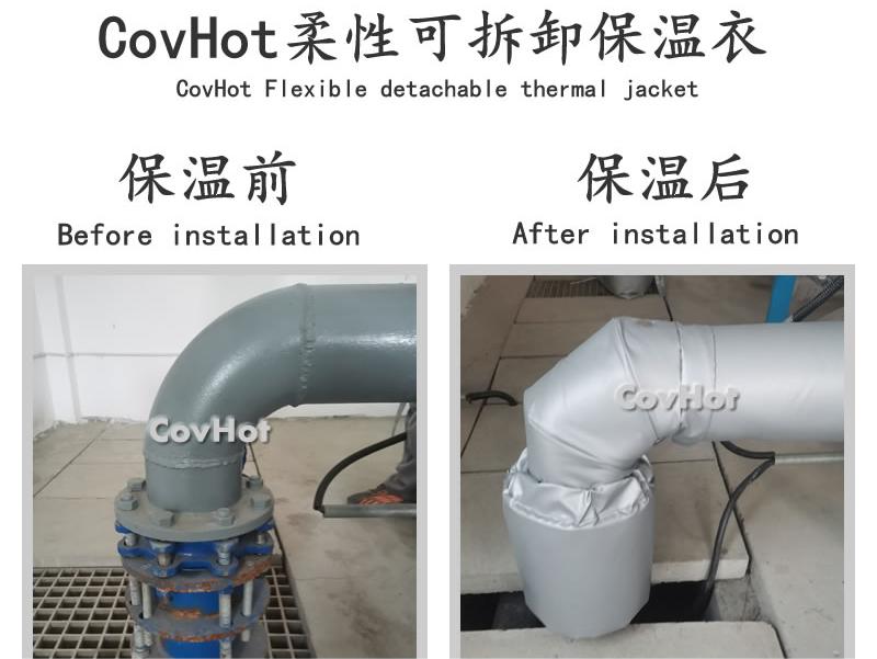 可拆卸柔性<a href=http://www.magispec.com/e/tags/?tagname=%E4%BF%9D%E6%B8%A9%E5%A5%97 target=_blank class=infotextkey>保溫套</a>