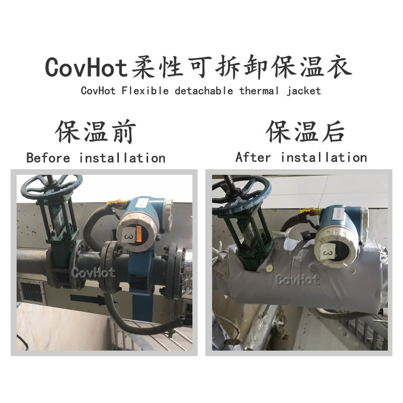 絕熱<a href=http://www.magispec.com/e/tags/?tagname=%E5%8F%AF%E6%8B%86%E5%8D%B8%E4%BF%9D%E6%B8%A9%E5%A5%97 target=_blank class=infotextkey>可拆卸<a href=http://www.magispec.com/e/tags/?tagname=%E4%BF%9D%E6%B8%A9%E5%A5%97 target=_blank class=infotextkey>保溫套</a></a>