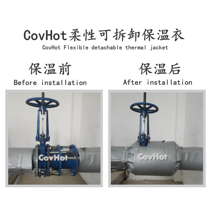 柔性軟質(zhì)<a href=http://www.magispec.com/e/tags/?tagname=%E4%BF%9D%E6%B8%A9%E5%A5%97 target=_blank class=infotextkey>保溫套</a>