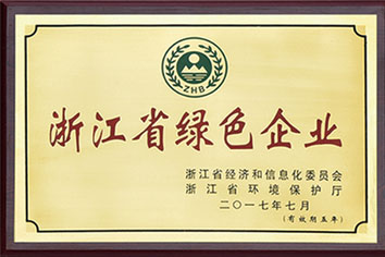 金年会·(jinnianhui)金字牌号诚信至上-Gold Annual Meeting