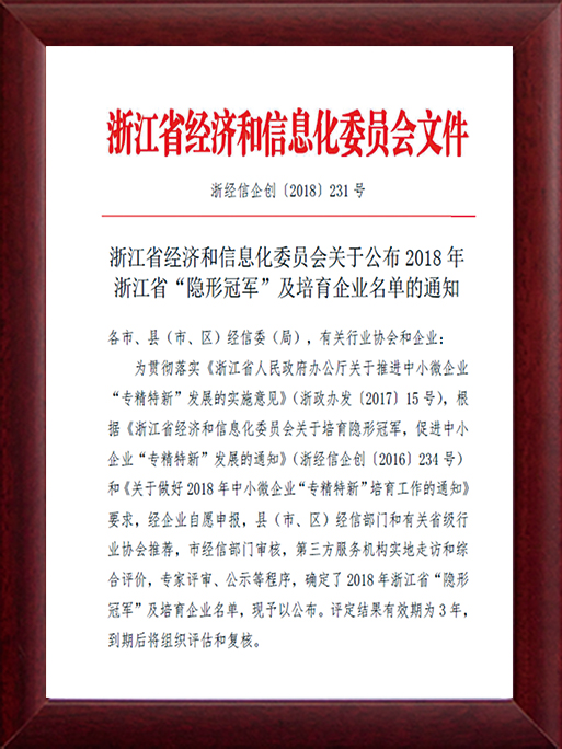 金年会·(jinnianhui)金字牌号诚信至上-Gold Annual Meeting