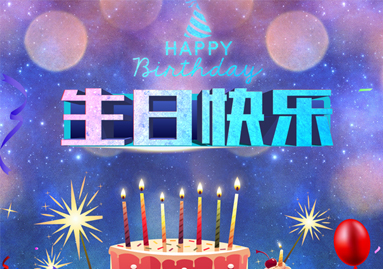 金年会·(jinnianhui)金字牌号诚信至上-Gold Annual Meeting