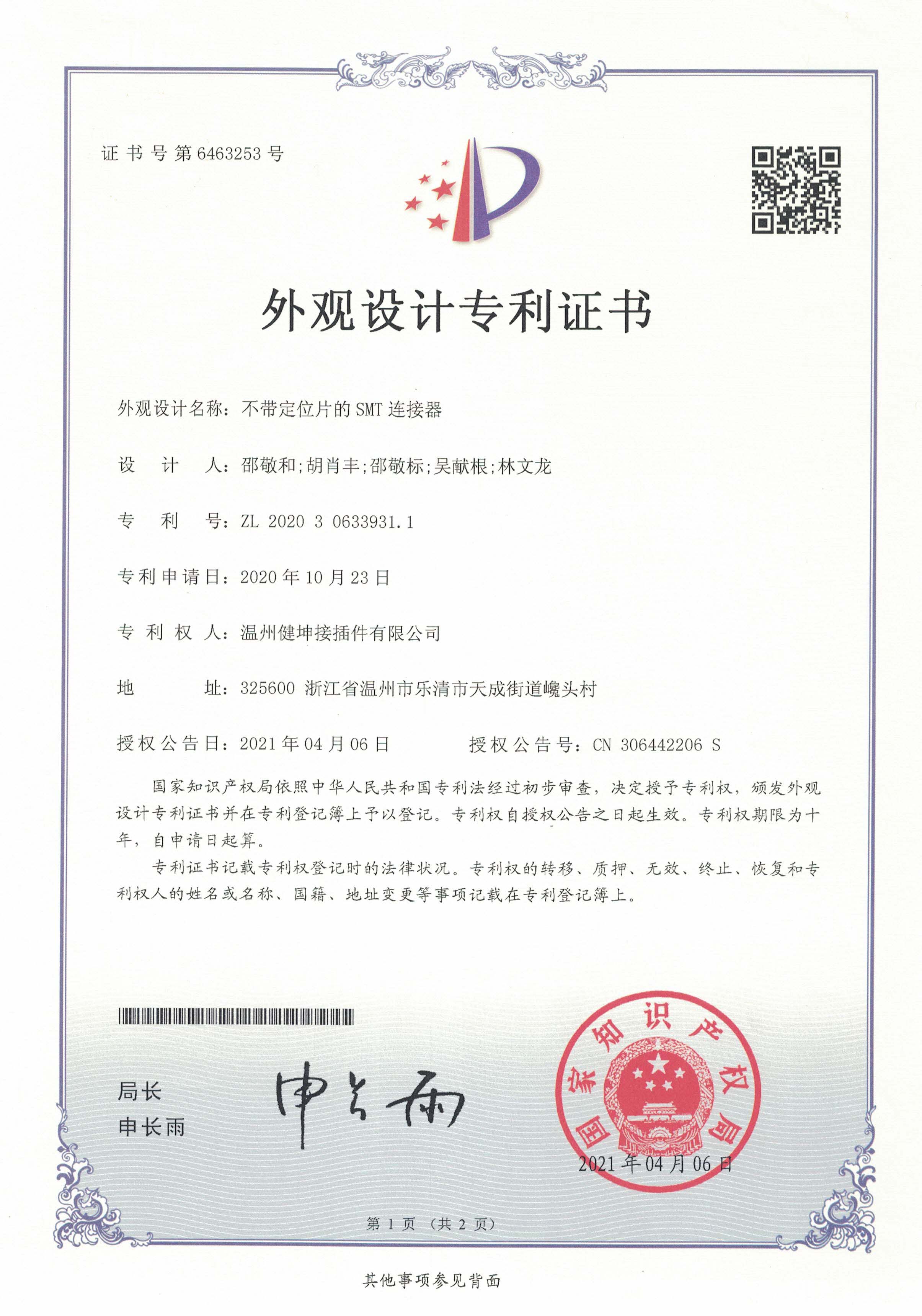 金年会·(jinnianhui)金字牌号诚信至上-Gold Annual Meeting