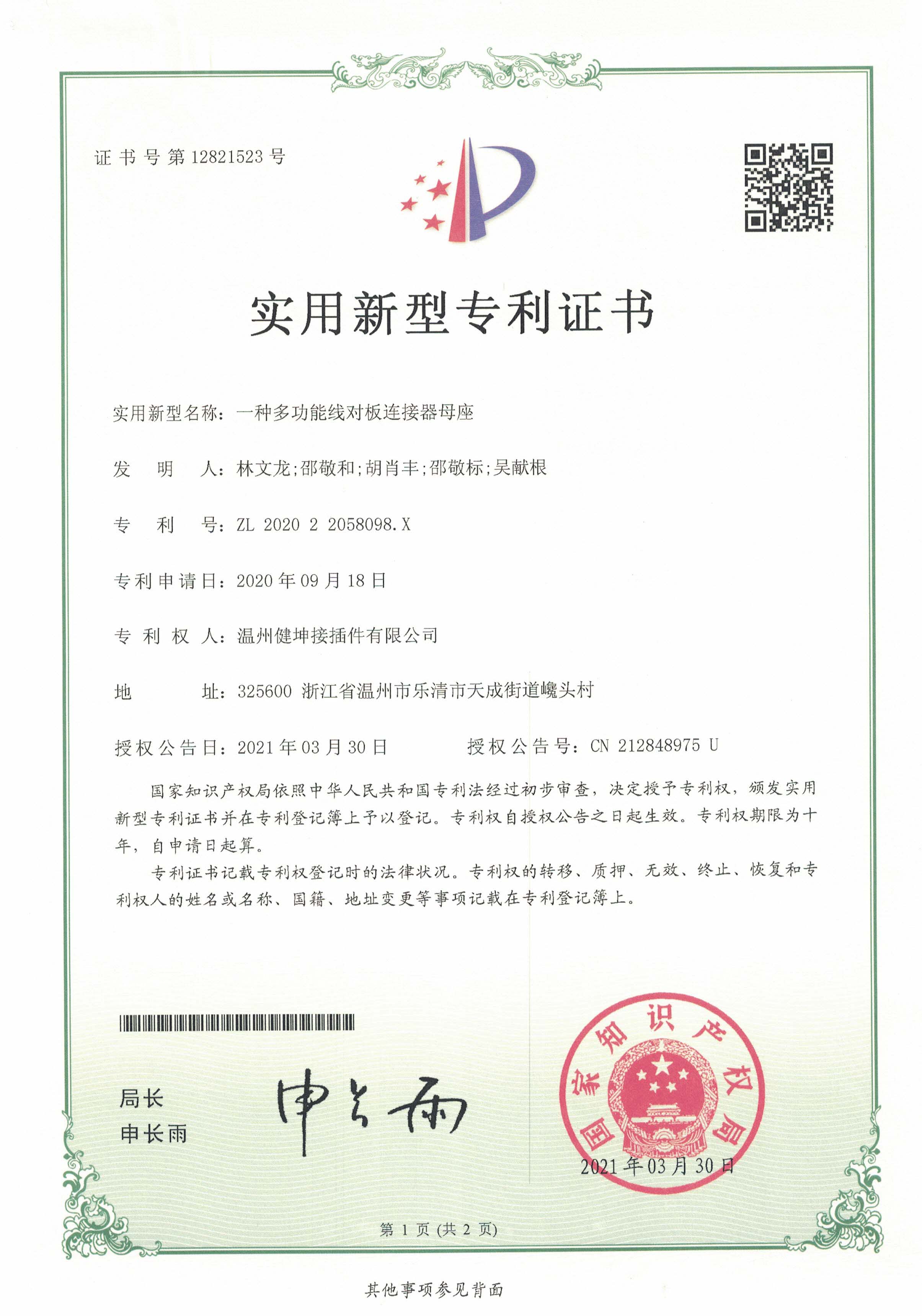 金年会·(jinnianhui)金字牌号诚信至上-Gold Annual Meeting