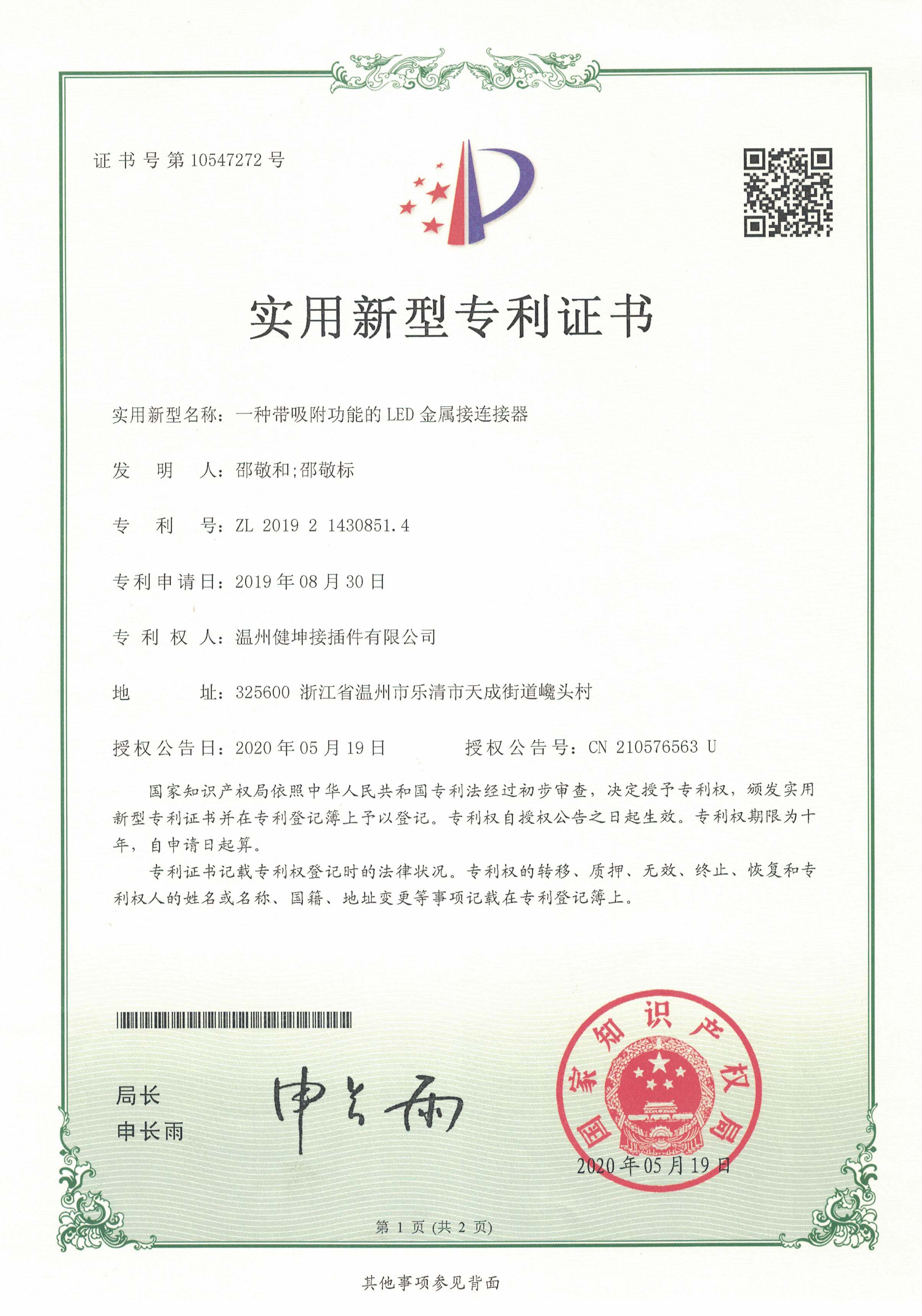 金年会·(jinnianhui)金字牌号诚信至上-Gold Annual Meeting