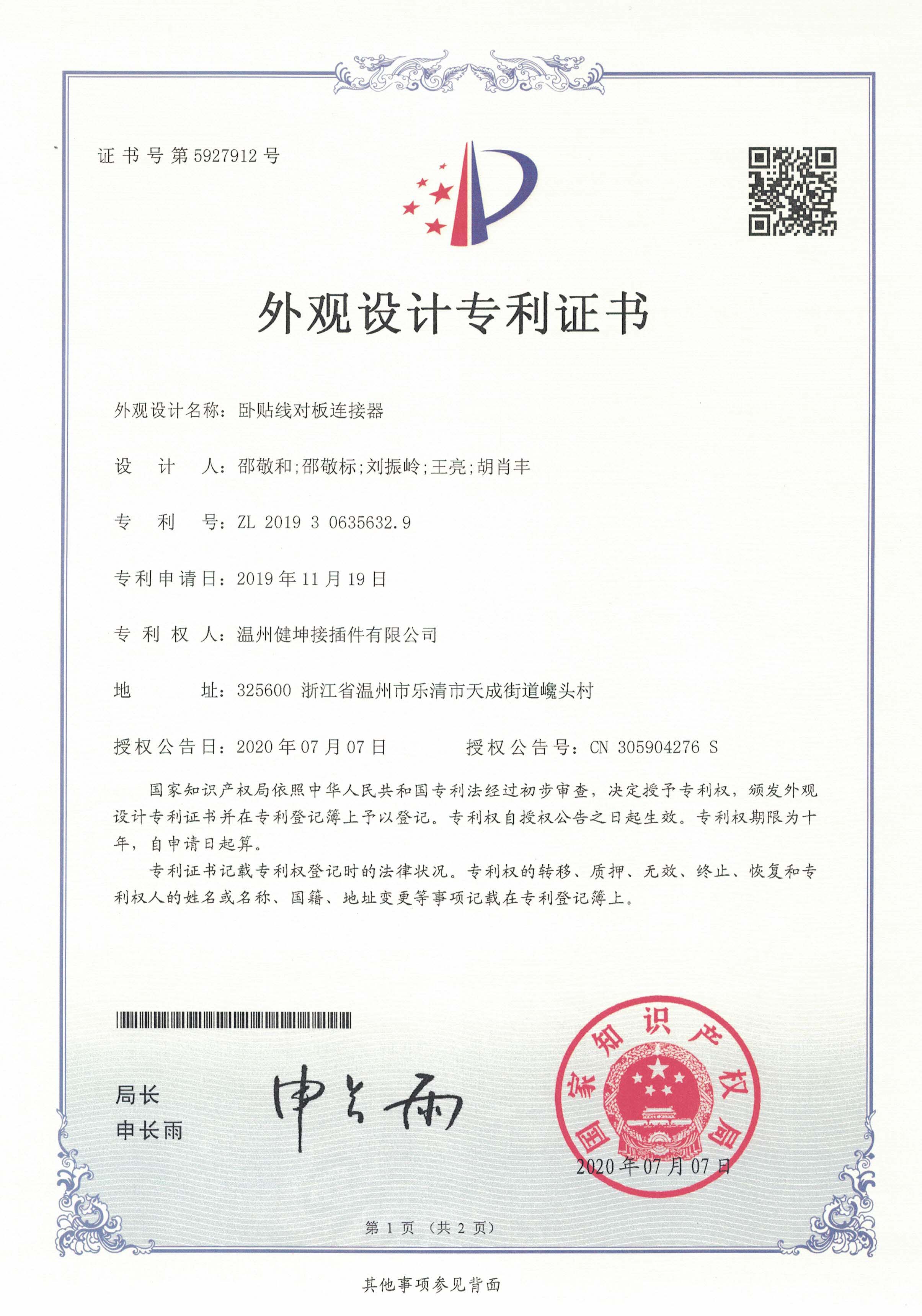 金年会·(jinnianhui)金字牌号诚信至上-Gold Annual Meeting