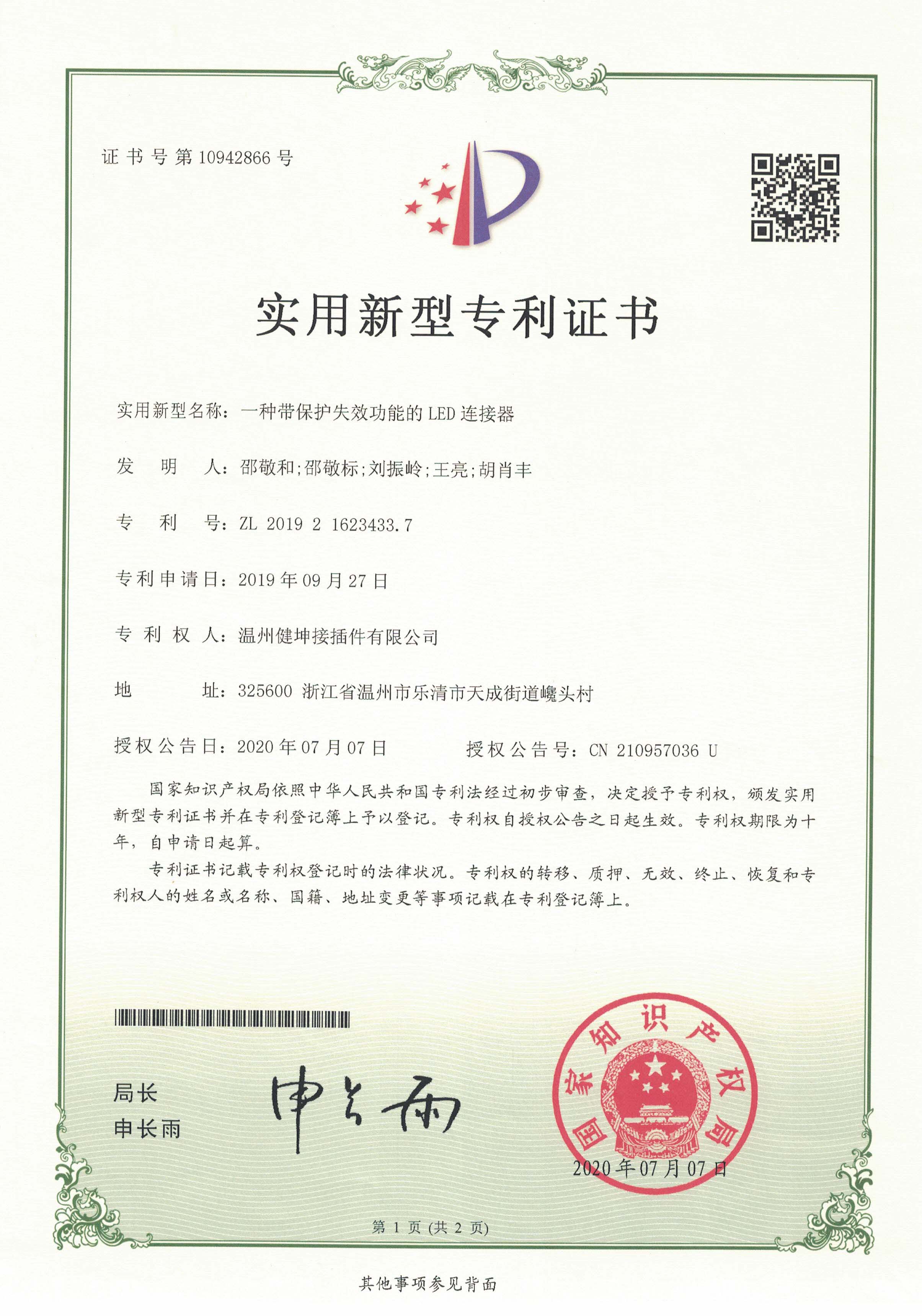 金年会·(jinnianhui)金字牌号诚信至上-Gold Annual Meeting