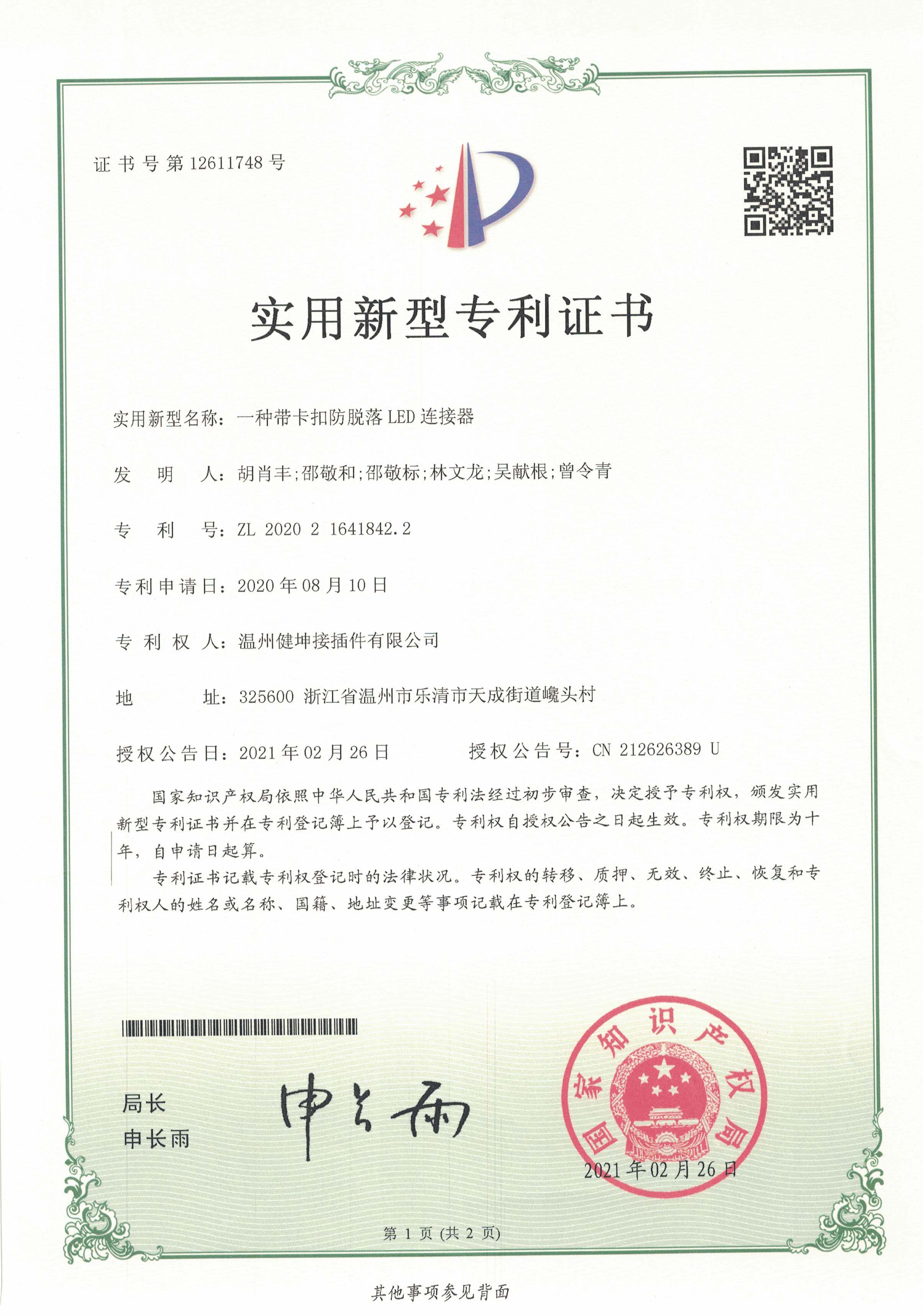 金年会·(jinnianhui)金字牌号诚信至上-Gold Annual Meeting