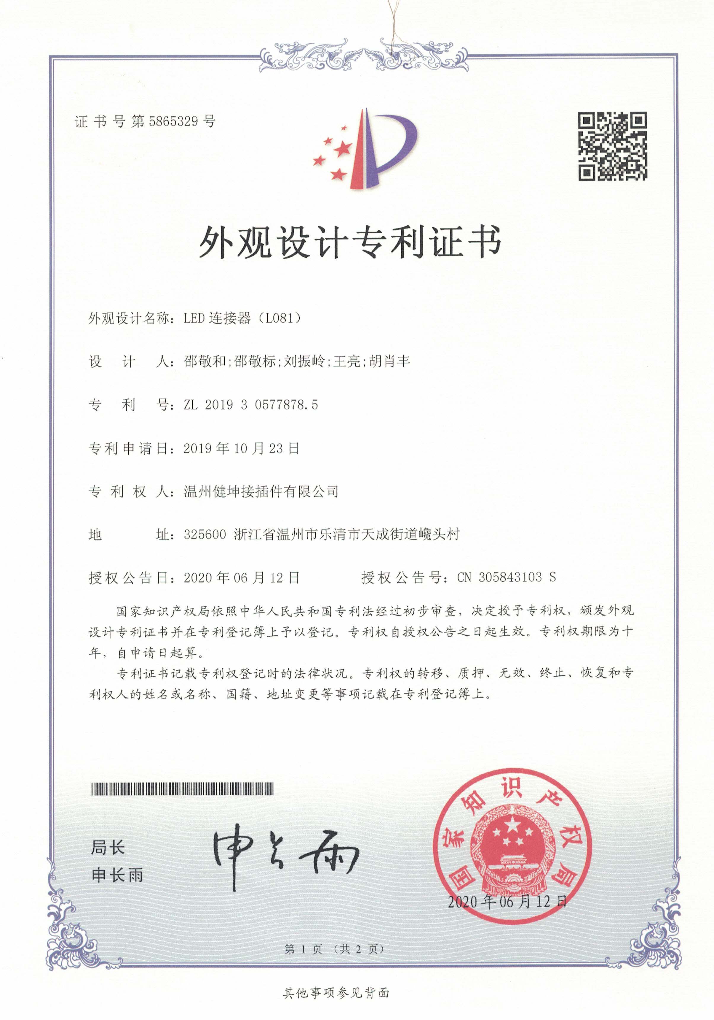 金年会·(jinnianhui)金字牌号诚信至上-Gold Annual Meeting